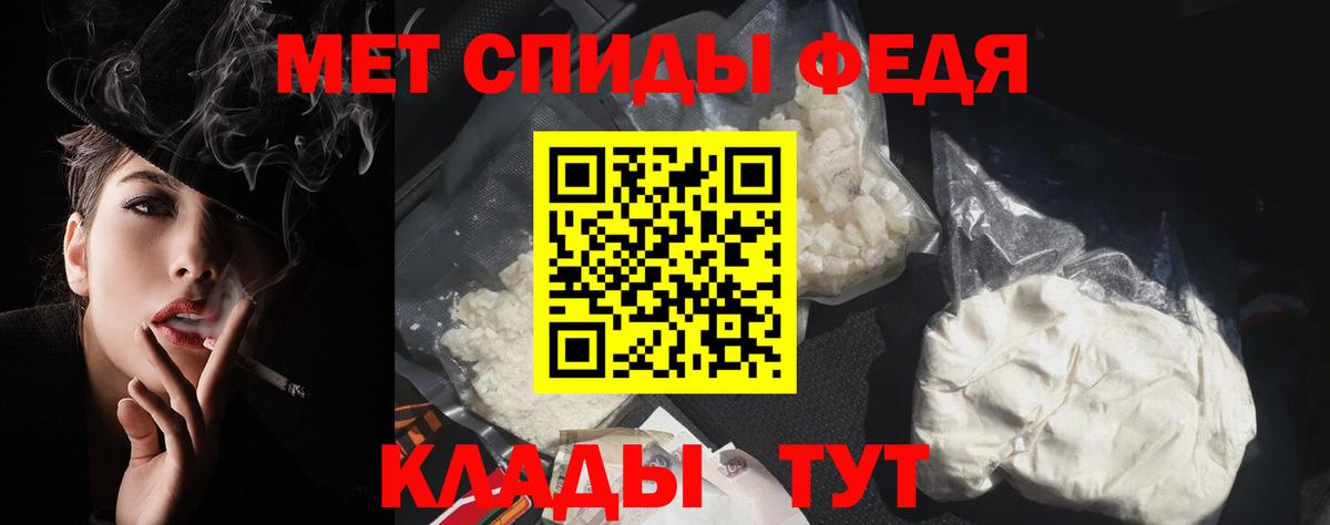 АМФ 97% Усть-Илимск