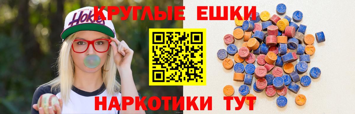 Ecstasy  Ecstasy louis Vuitton  Вход с VPN  Экстази MDMA  Усть-Илимск 