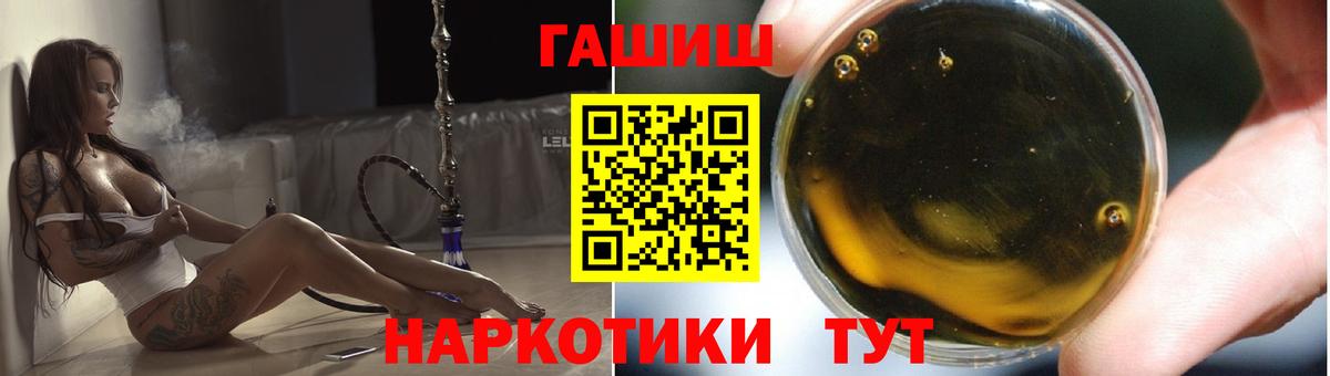 Усть-Илимск  ГАШ Изолятор  Вход с VPN 