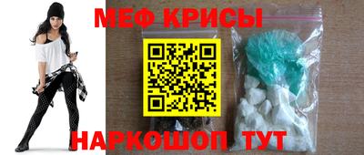 таблы Кунгур