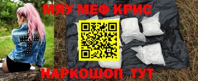 таблы Кунгур