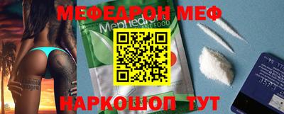 таблы Кунгур