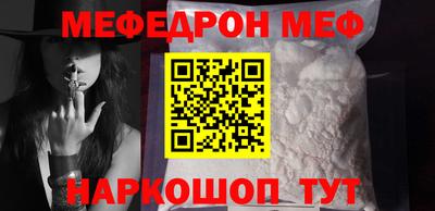 таблы Кунгур