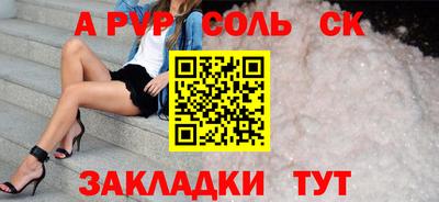 дживик Кумертау