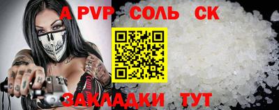 таблы Кунгур