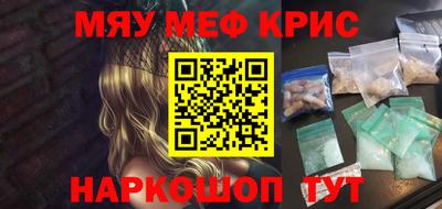 таблы Кунгур