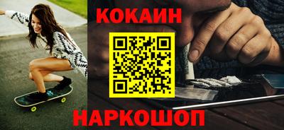 таблы Кунгур