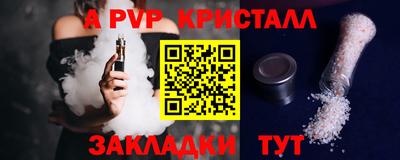 бошки Кулебаки