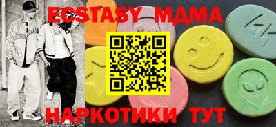 таблы Кунгур