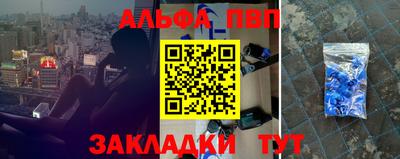 таблы Кунгур