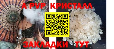таблы Кунгур