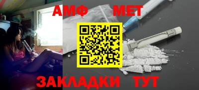 таблы Кунгур