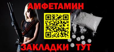 дживик Кумертау