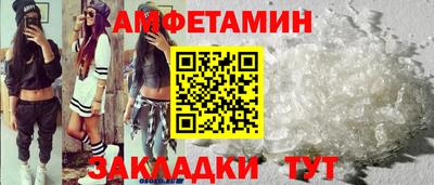 дживик Кумертау