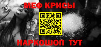 таблы Кунгур