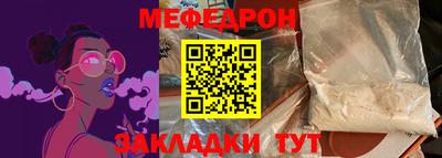 таблы Кунгур