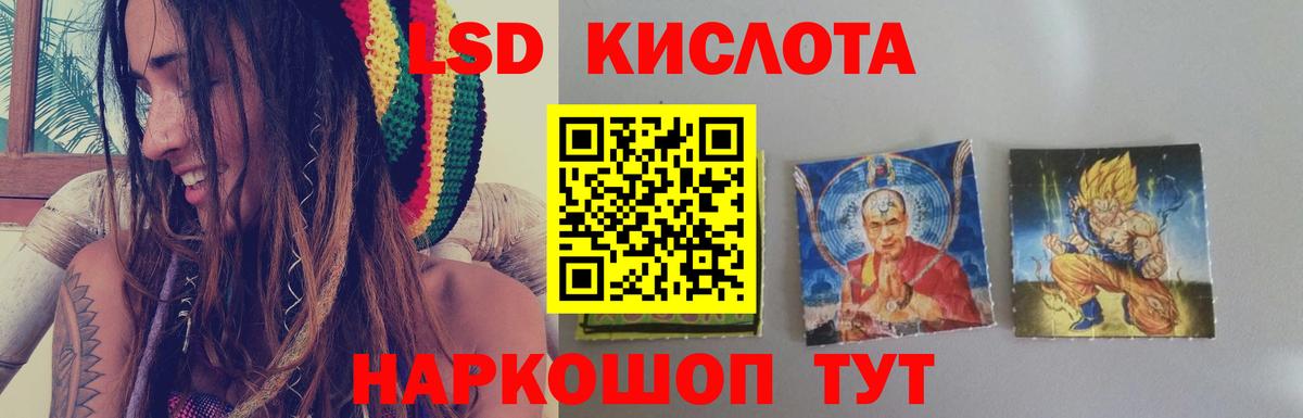 Усть-Илимск  LSD-25 экстази  Вход с VPN  Лсд 25 экстази кислота  Лсд 25 экстази кислота 