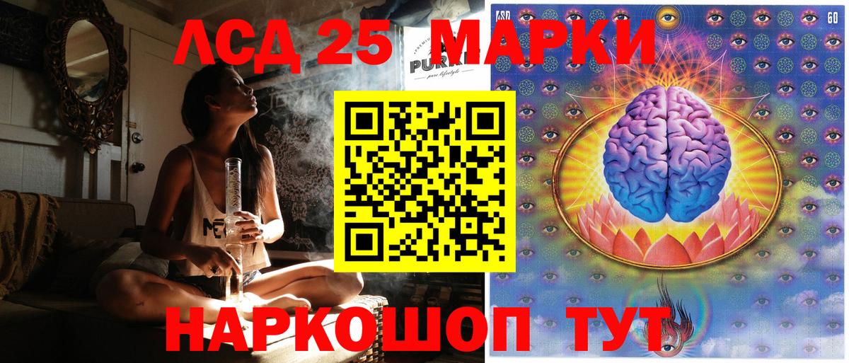 Усть-Илимск  Марки NBOMe 1,8мг  Вход с VPN  Марки N-bome  Марки NBOMe 1,8мг 