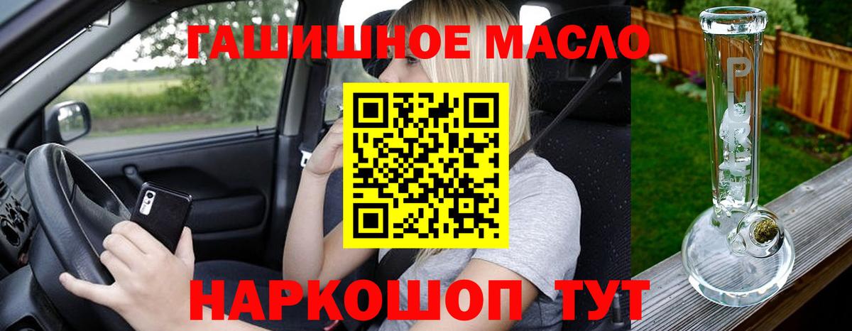 ТГК концентрат Усть-Илимск