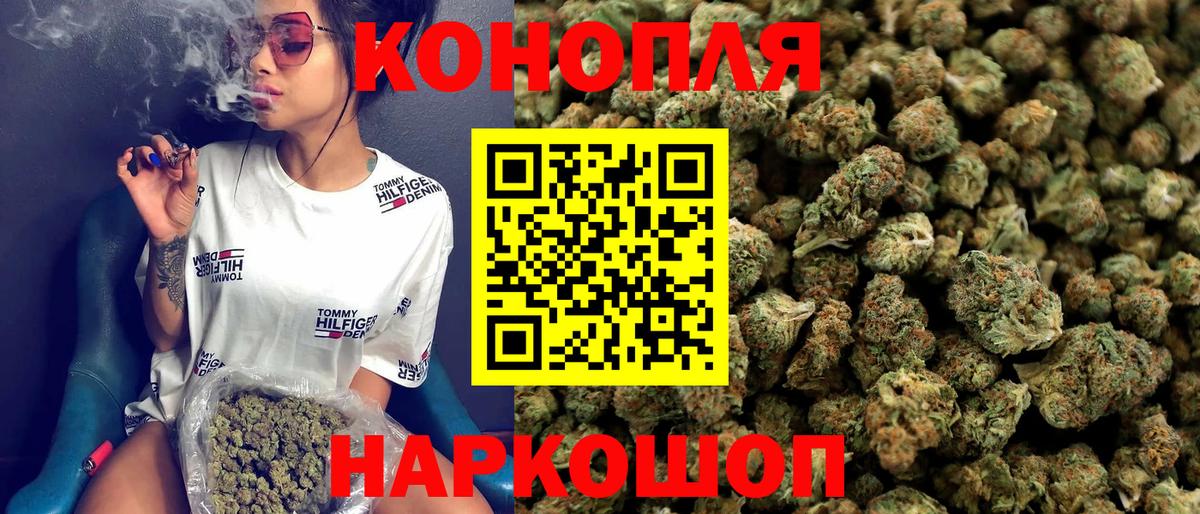 Бошки марихуана AK-47  Марихуана Bruce Banner  Вход с VPN  Бошки Шишки марихуана  Усть-Илимск 